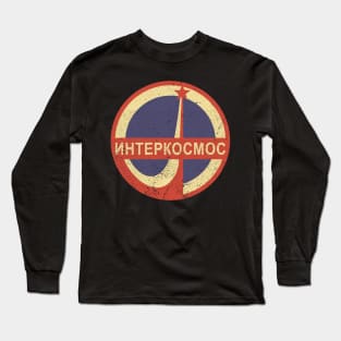 Interkosmos Интеркосмос (Vintage/Distressed) Long Sleeve T-Shirt